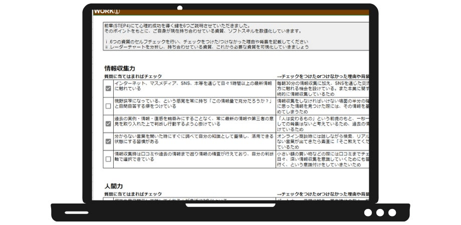 ※プログラムの一例です
