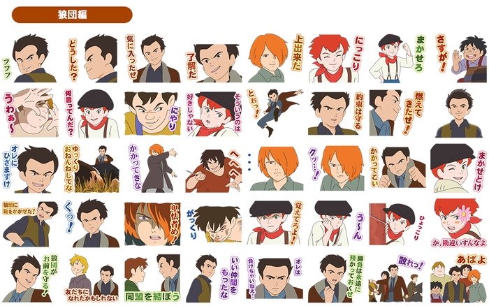 © NIPPON ANIMATION CO., LTD.