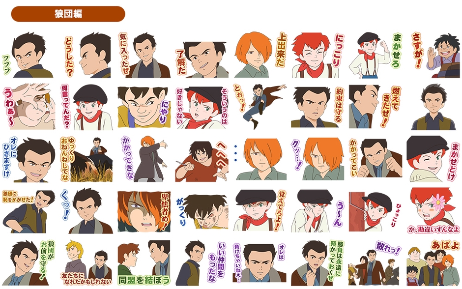 © NIPPON ANIMATION CO., LTD.