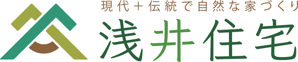 有限会社浅井住宅