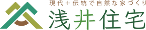 有限会社浅井住宅