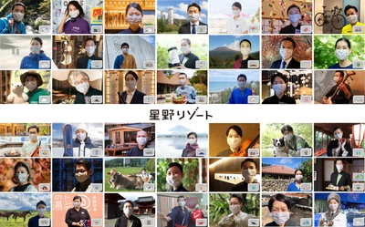 【星野リゾート】旅するように毎日を！ご当地アイコンが付いた「星野リゾート　オリジナルマスク」を全国の施設にて発売　～TRAVELER’S COMPANY、H TOKYOと共同製作～