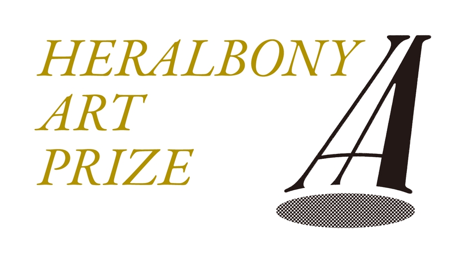 クリエイティブイノベーション部門／ヘラルボニー／HERALBONY Art Prize