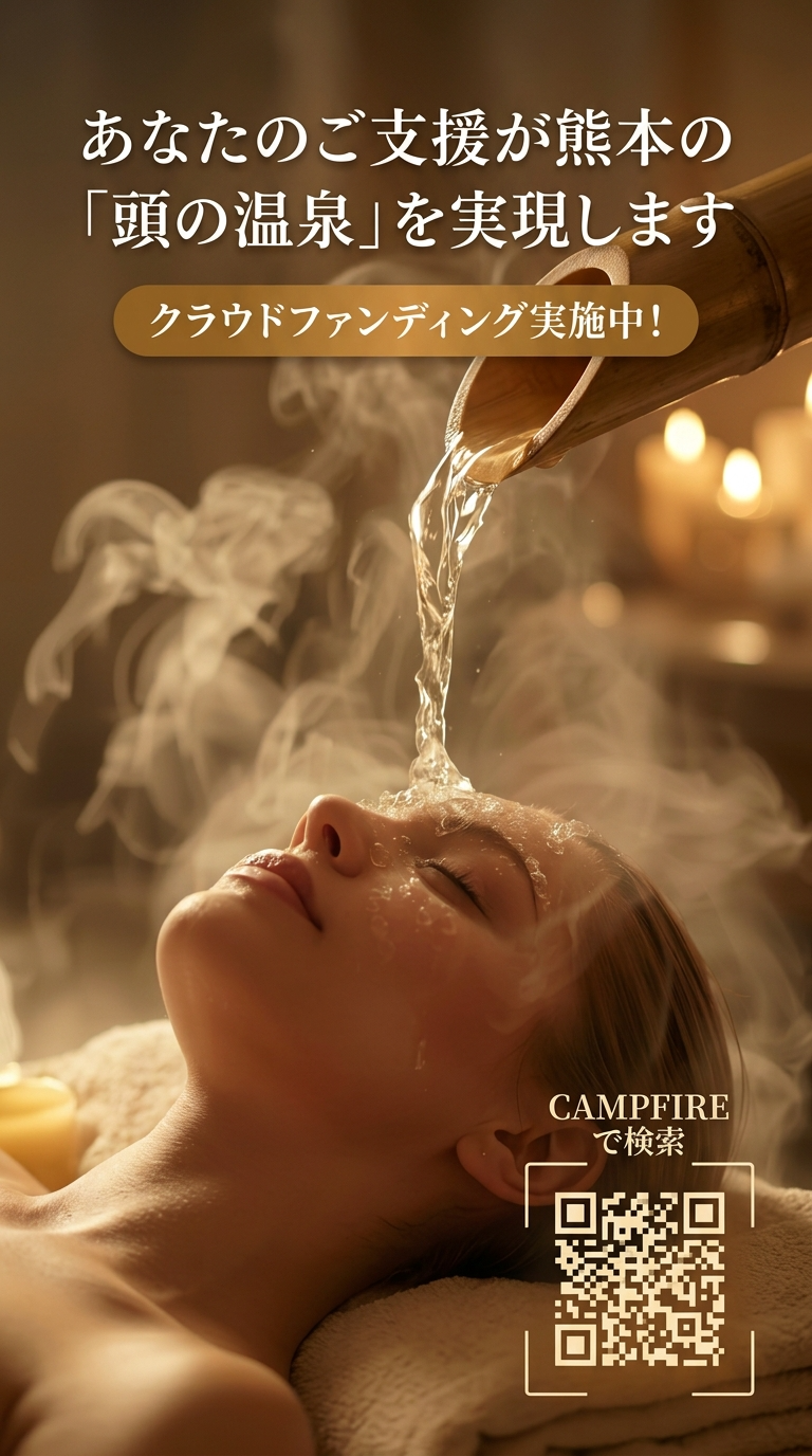 現場職の方のためにも応援お願いします!