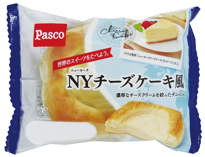 【世界のスイーツを食べよう。 ＮＹチーズケーキ風】