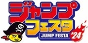 jumpfesta2024