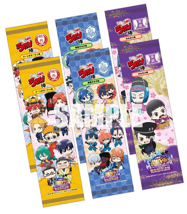 うmy棒　御堂筋の逆襲