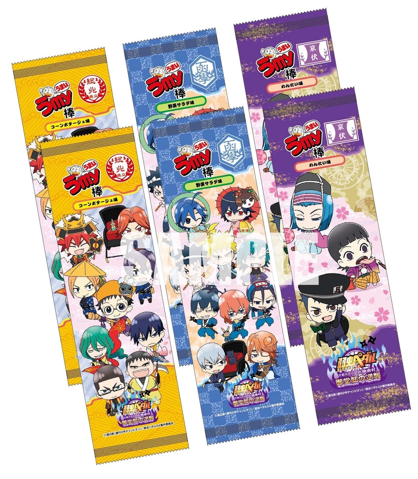 うmy棒 御堂筋の逆襲