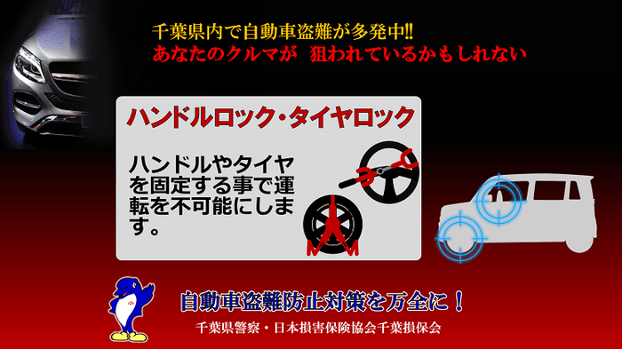 デジタルサイネージ画面