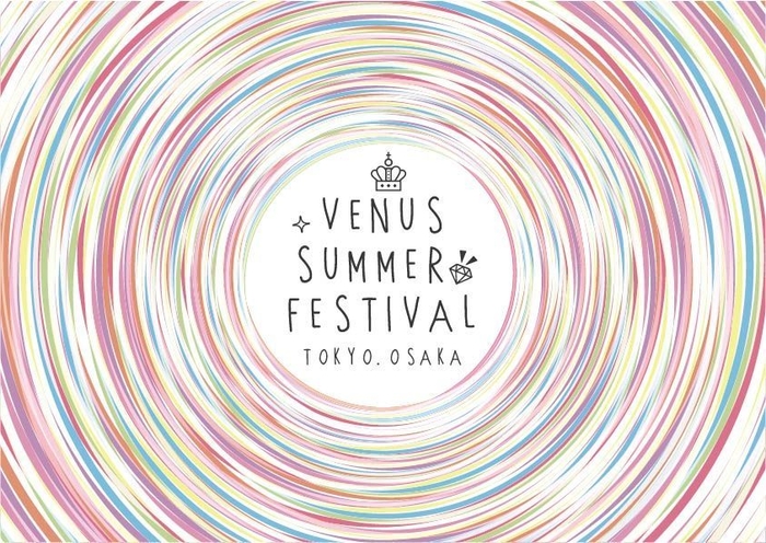 - ＶＥＮＵＳ　ＳＵＭＭＥＲ　ＦＥＳ　２０１８キーヴィジュアル-