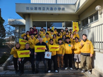 【名城大学】ボランティア協議会が宮城県気仙沼市大島でボランティア活動