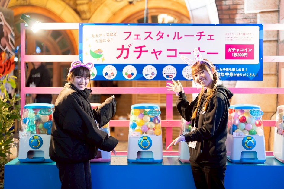 光るグッズが当たる「フェスタ・ルーチェガチャ」
