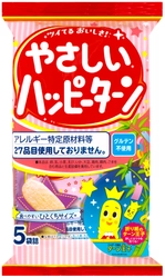 みんなで楽しく、おいしい七夕を！ アレルギー特定原材料等27品目とグルテン不使用の 『やさしいハッピーターン 七夕』を期間限定で販売します。