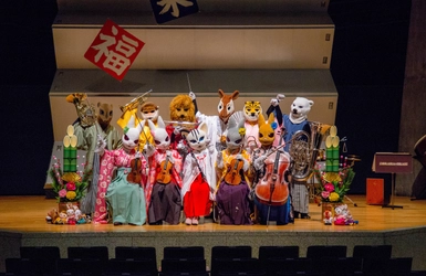 動物たちの演奏で初笑い！着物姿でおみくじ・大喜利など正月仕様 　【ズーラシアンブラス　ニューイヤーコンサート～笑門来福～】 　東京、名古屋、大阪で2020年1月開催