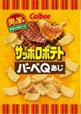 ペット用おもちゃ サッポロポテトバーベQあじ