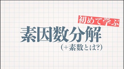 デジタル板書データ   