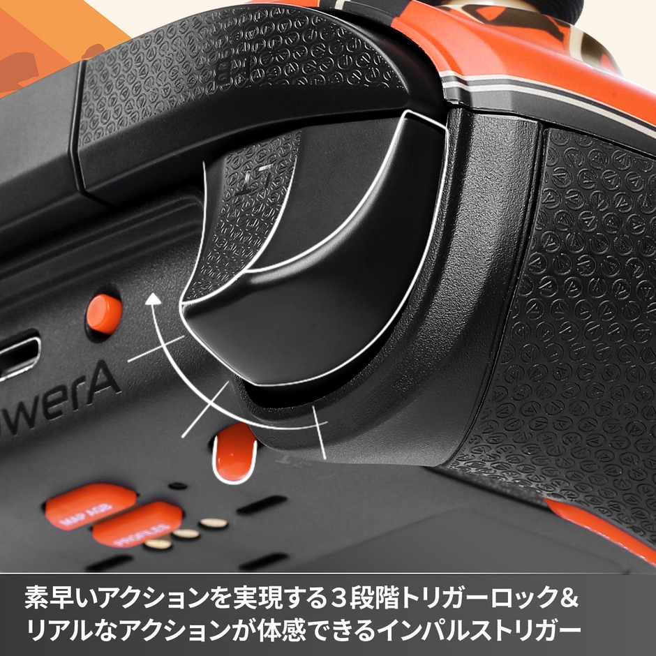 素早いアクションを実現する３段階トリガーロック＆リアルなアクションが体感できるインパルストリガー