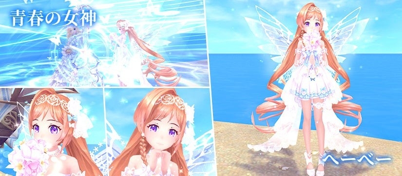 ＜青春の女神＞ヘーベー