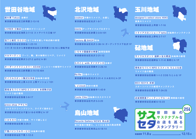 ※順不同