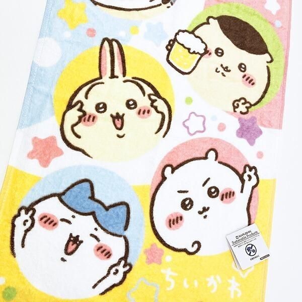 ちいかわのタオル