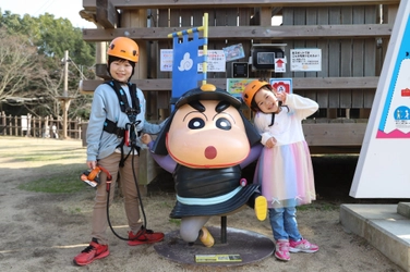 この夏、“はじめてのアスレチック”をお得に楽しもう！ 『クレヨンしんちゃんアドベンチャーパーク　はじめてのアドベンチャーセット券』 2025年7月19日（土）9時より販売開始
