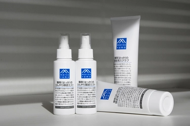 夏の頭皮は蒸れやすい。暑さ厳しい夏に涼を届ける　 Mマークシリーズの春夏限定　 「薄荷(はっか)のひんやり頭皮ミスト」4月8日新発売