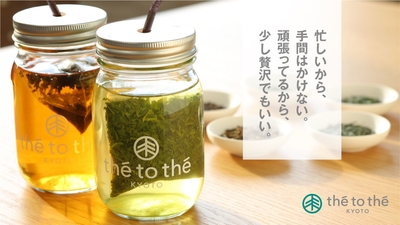 仕事時間においしい上質を
