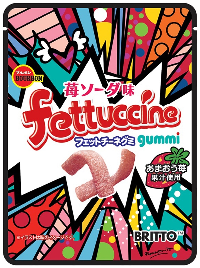 フェットチーネグミ苺ソーダ(ロメロ)