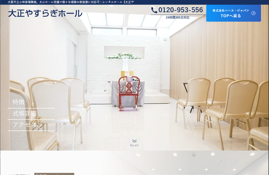 専用ページの画像