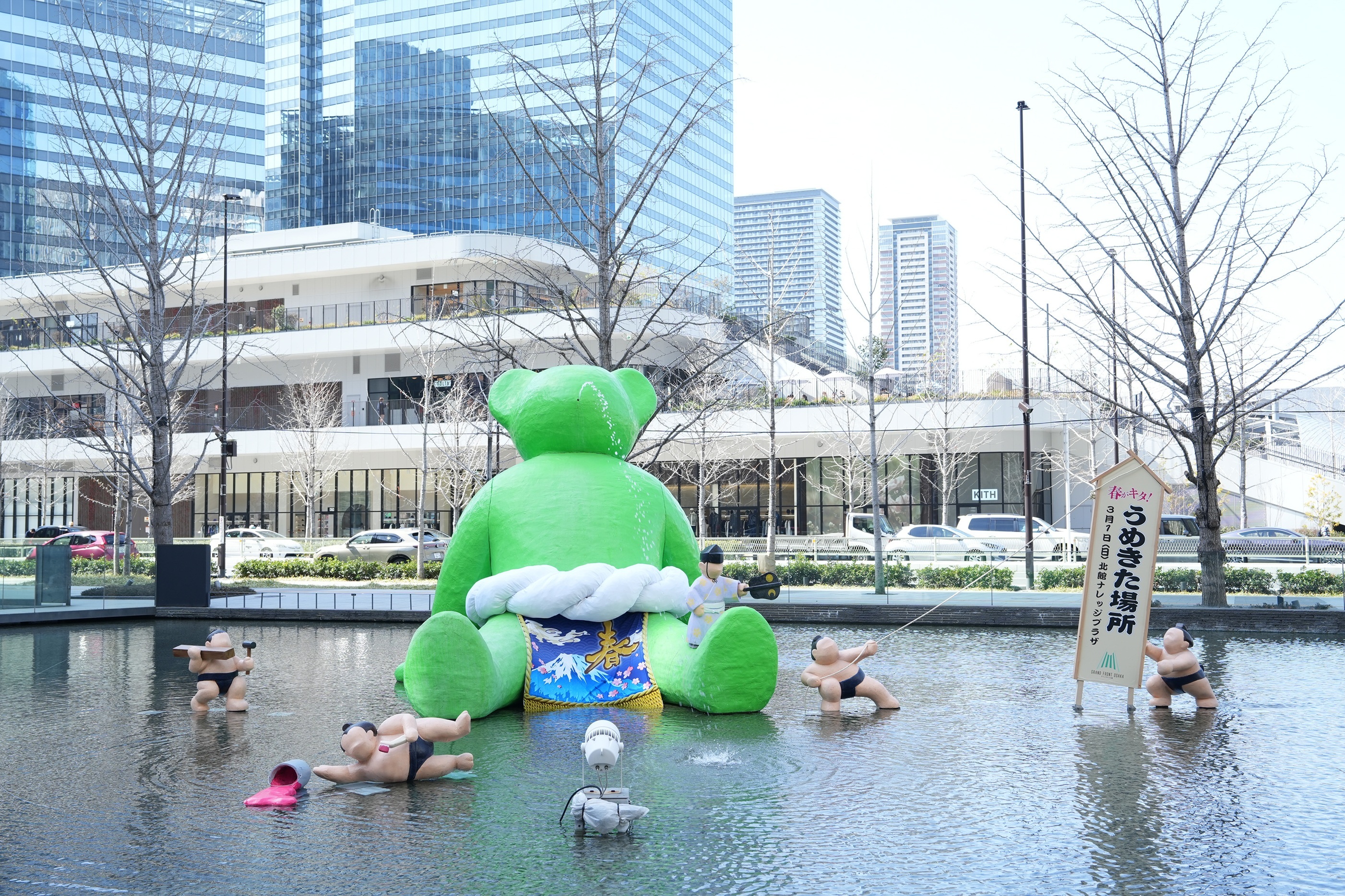 力士姿の「テッド・イベール」