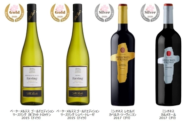 「“SAKURA”Japan Women's Wine Awards 2020」にて 白鶴酒造のワイン4商品がゴールドなど受賞