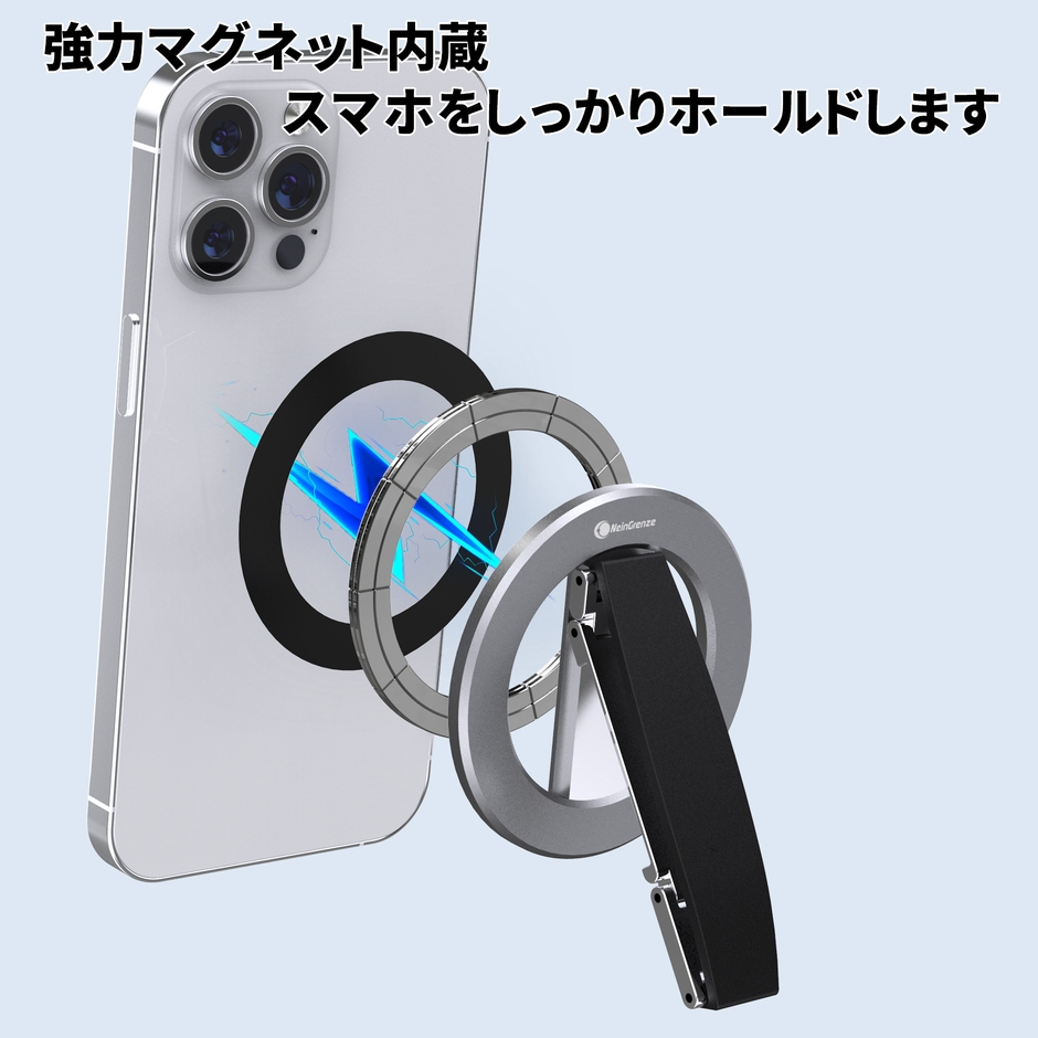 強力マグネット内蔵 1