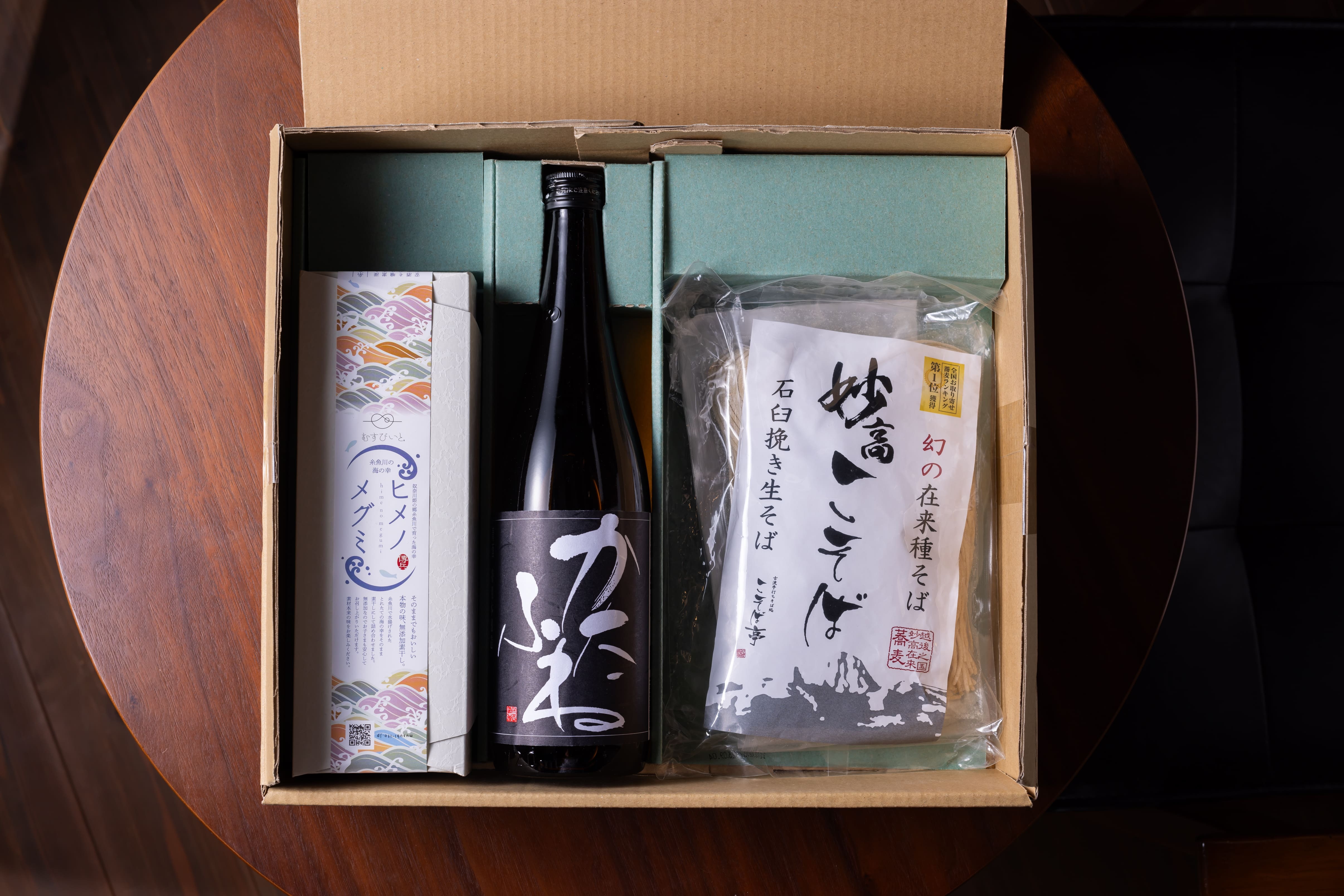 えんむすび かたふね