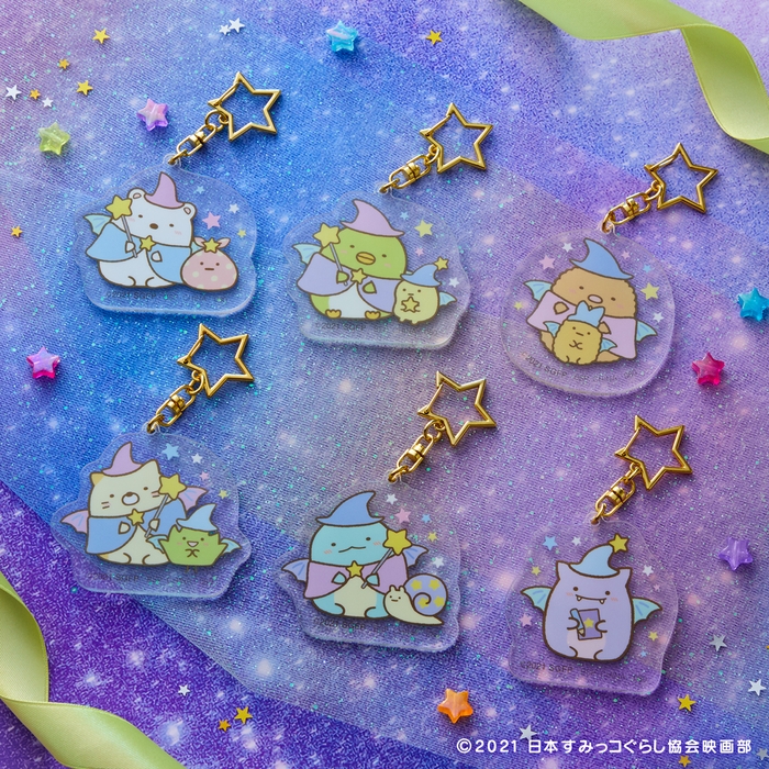 H賞:お星さまのアクリルチャーム(イメージ)