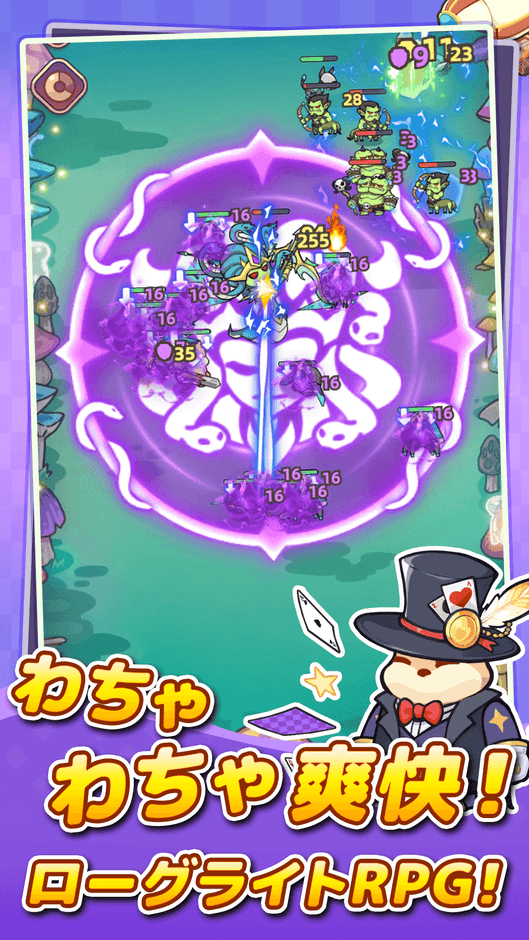 『闇カワ！』コンテンツ紹介1