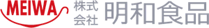 株式会社明和食品