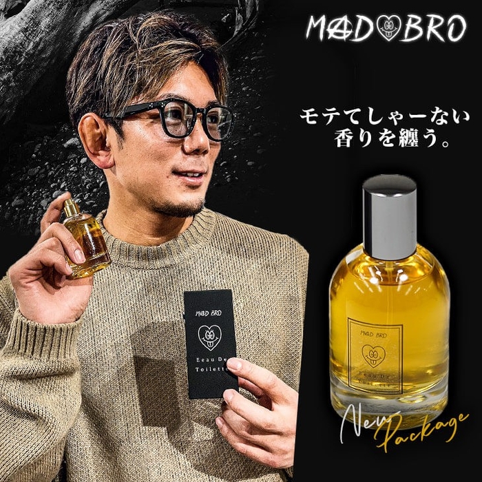 香水（オードトワレ）50ml