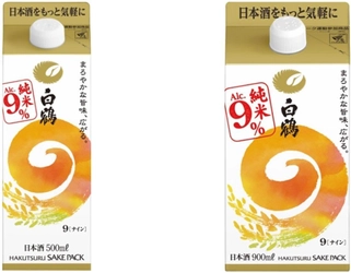 日本酒好きのための低アルコール純米酒 「白鶴 サケパック 9（ナイン）」2019年8月30日に新発売