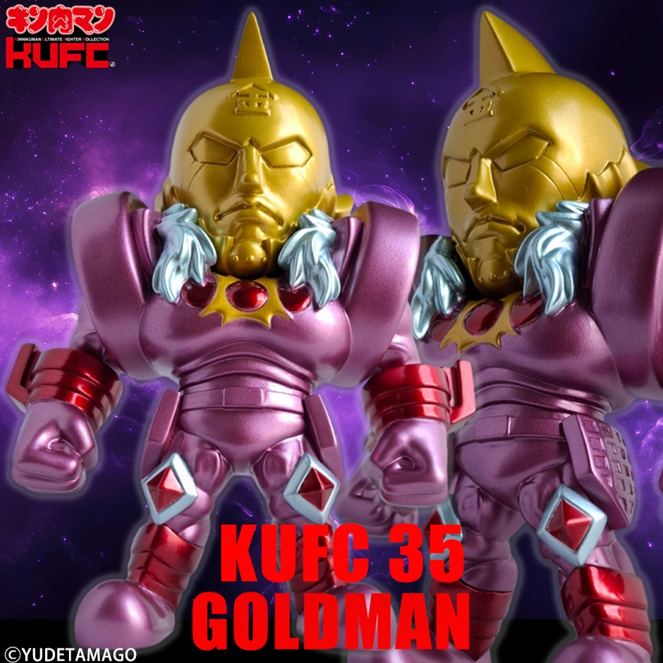 【画像17】KUFC 35 ゴールドマン 原作 赤原作