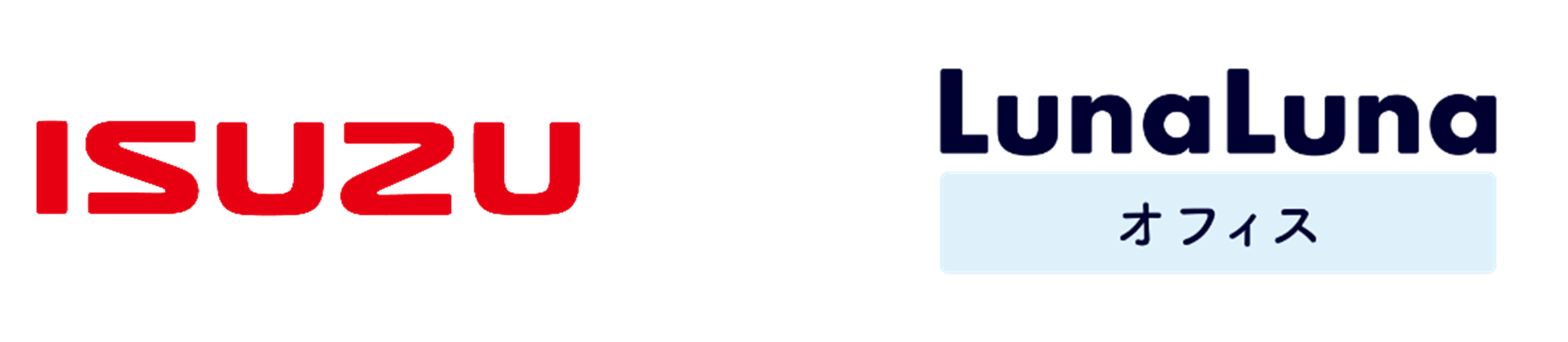 いすゞ自動車とルナルナ オフィスロゴ