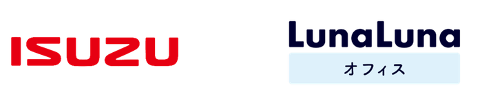 いすゞ自動車とルナルナ オフィスロゴ