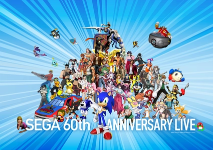 セガ設立60周年記念ライブ『SEGA 60th ANNIVERSARY LIVE』 いよいよ明日19日19:00配信開始！