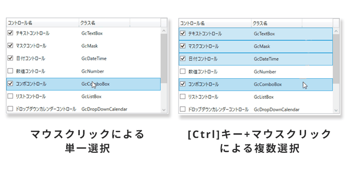 【InputManPlus for WPF】リストボックスコントロールの強化