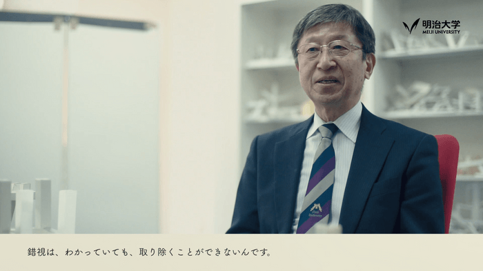 世界錯覚コンテスト2018で優勝した杉原厚吉特任教授（明治大学）