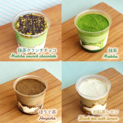 各種の味わい