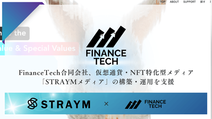FinanceTech合同会社、仮想通貨・NFT特化型メディア「STRAYMメディア」の構築・運用を支援