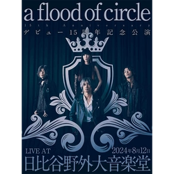 a flood of circleの新曲はアジカン後藤正文プロデュース！8月に日比谷野外大音楽堂でワンマンライブ決定！