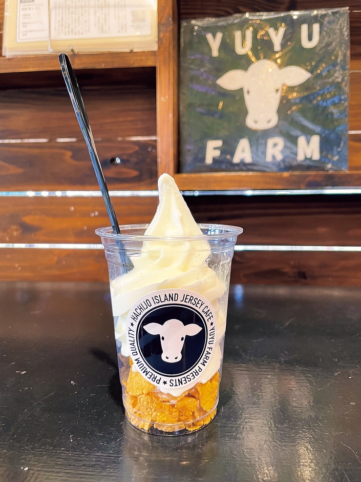 【八丈島ジャージーカフェ】