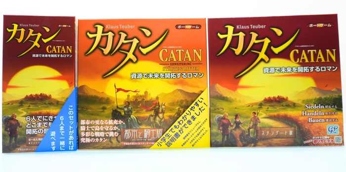 拡張版を活用することで、通常より多人数でもプレイ可能