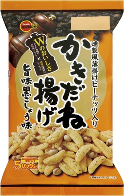 かきだね揚げ旨味黒こしょう味
